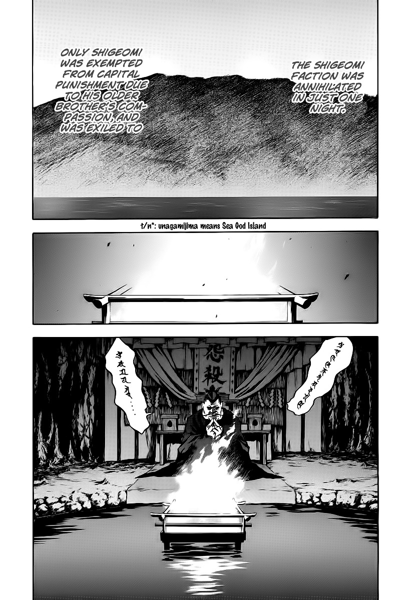 Otogi Matsuri - Vol.10 Chapter 61 : Setting Sun