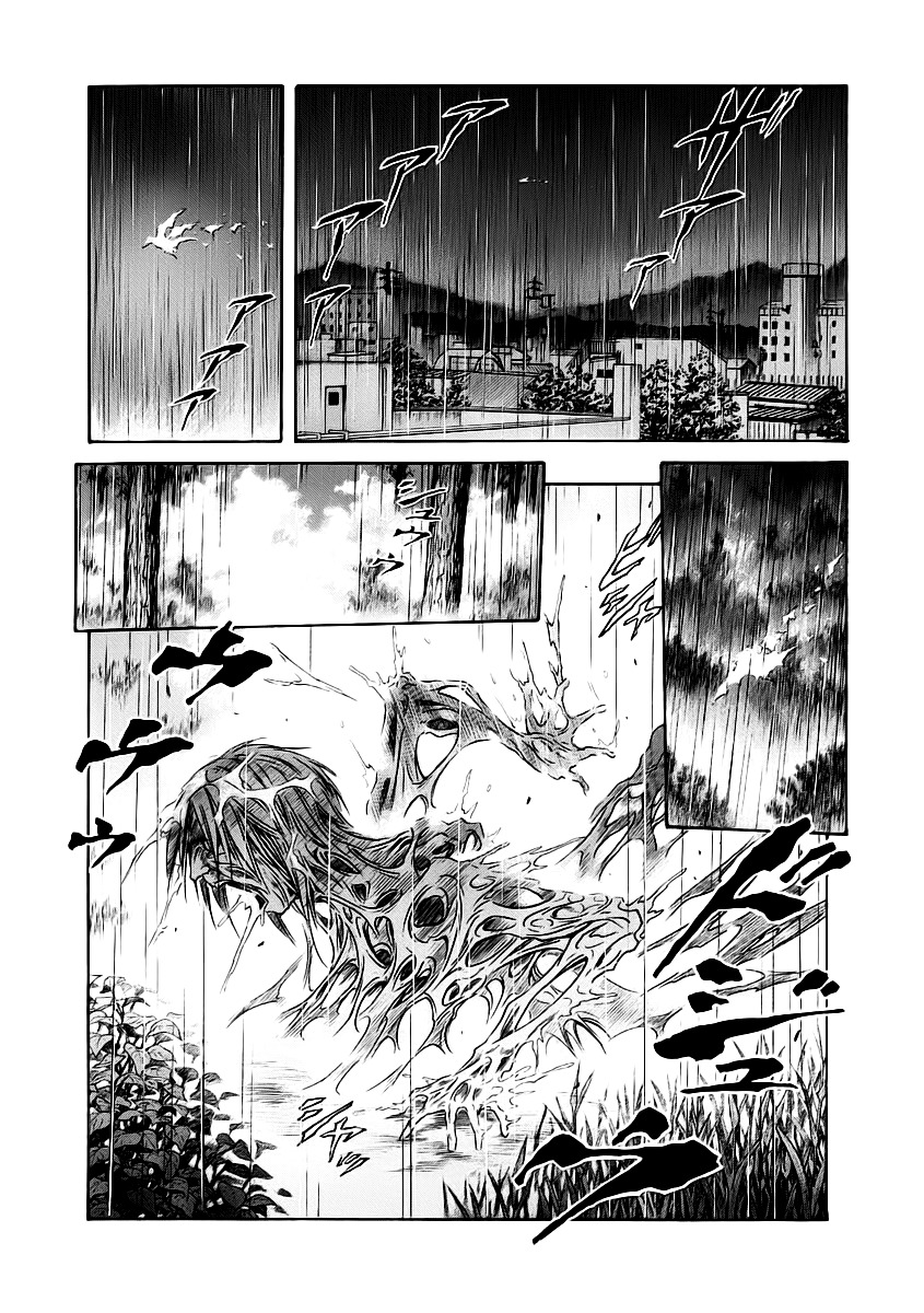 Otogi Matsuri - Vol.9 Chapter 52 : Sky Of Emptiness