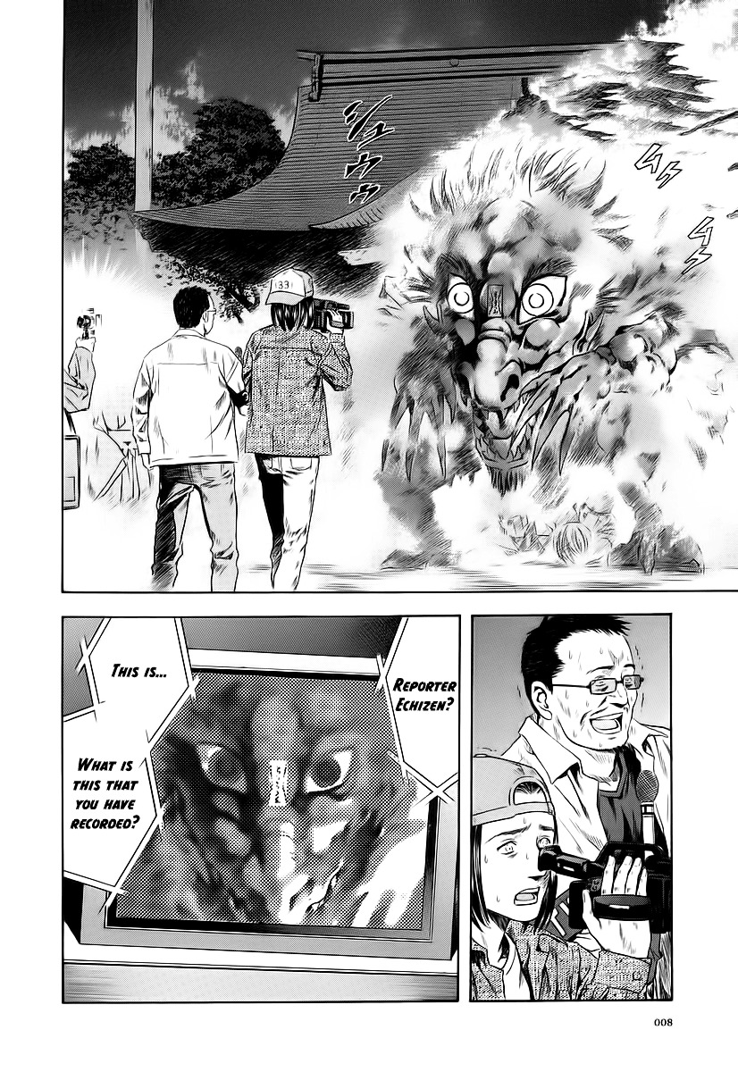 Otogi Matsuri - Vol.11 Chapter 62 : Night Strolling Of A Hundred Ghosts