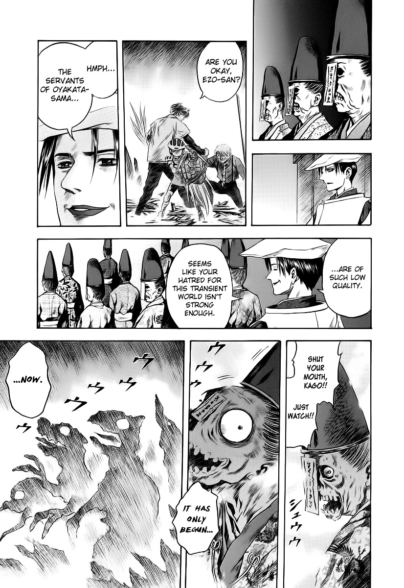 Otogi Matsuri - Vol.11 Chapter 62 : Night Strolling Of A Hundred Ghosts