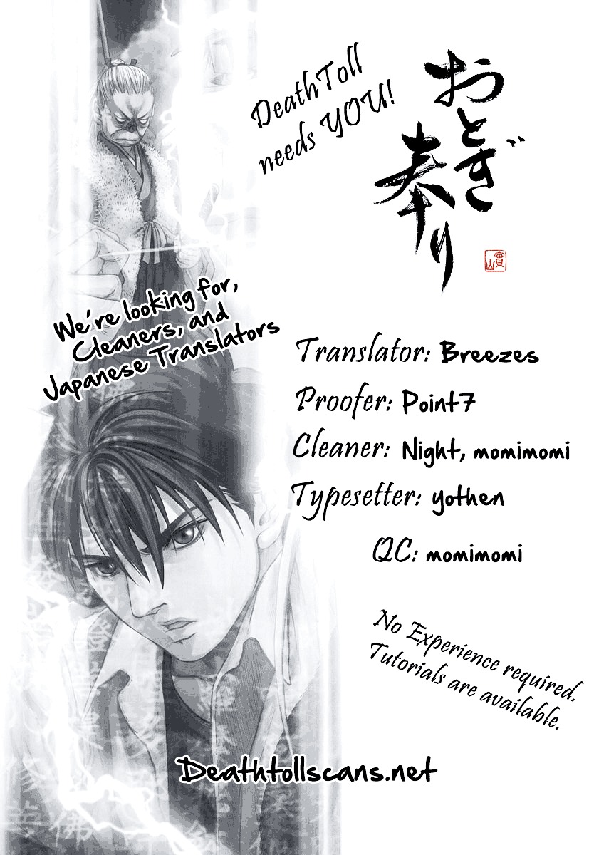 Otogi Matsuri - Vol.11 Chapter 62 : Night Strolling Of A Hundred Ghosts