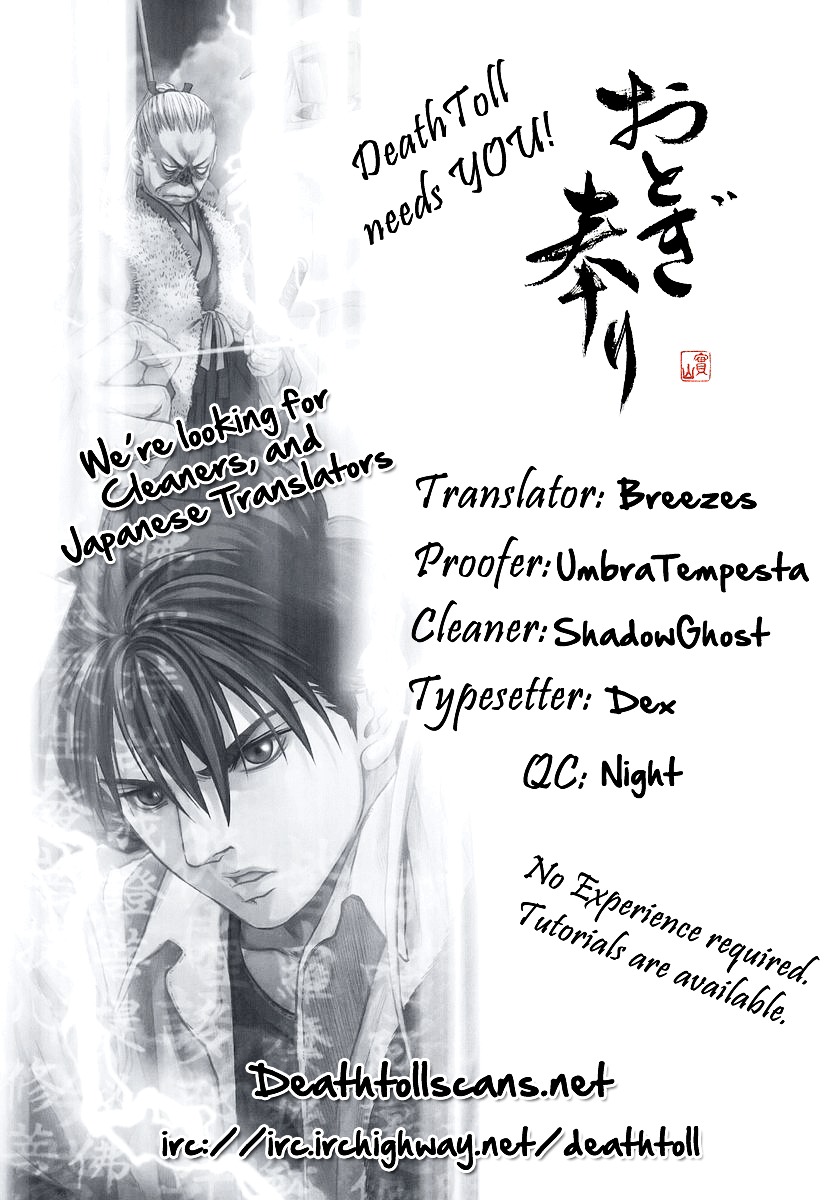 Otogi Matsuri - Vol.9 Chapter 55 : Two Against One