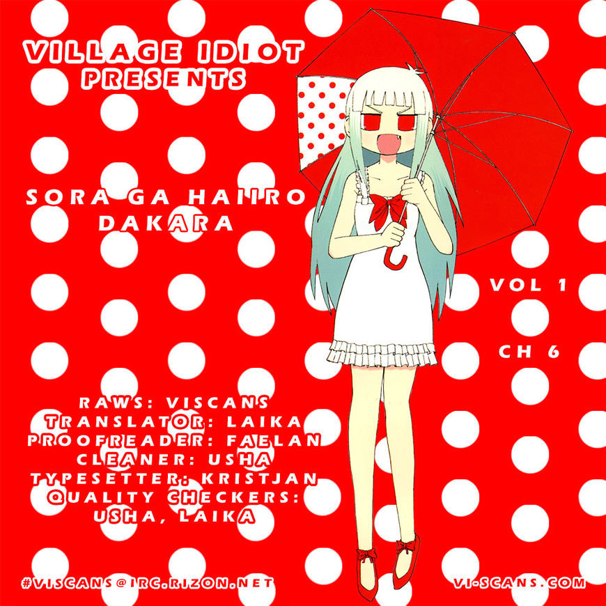 Sora Ga Haiiro Dakara - Chapter 6 : Today I Will Spend The Day As I Always Do: Talking About The Same Bo...