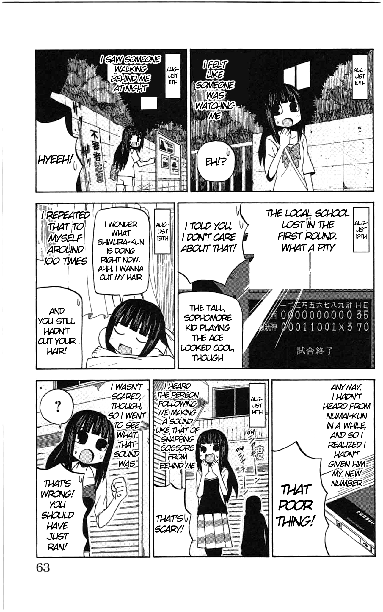 Sora Ga Haiiro Dakara - Vol.4 Chapter 41: The Long Story Of The Long Black-Haired Girl