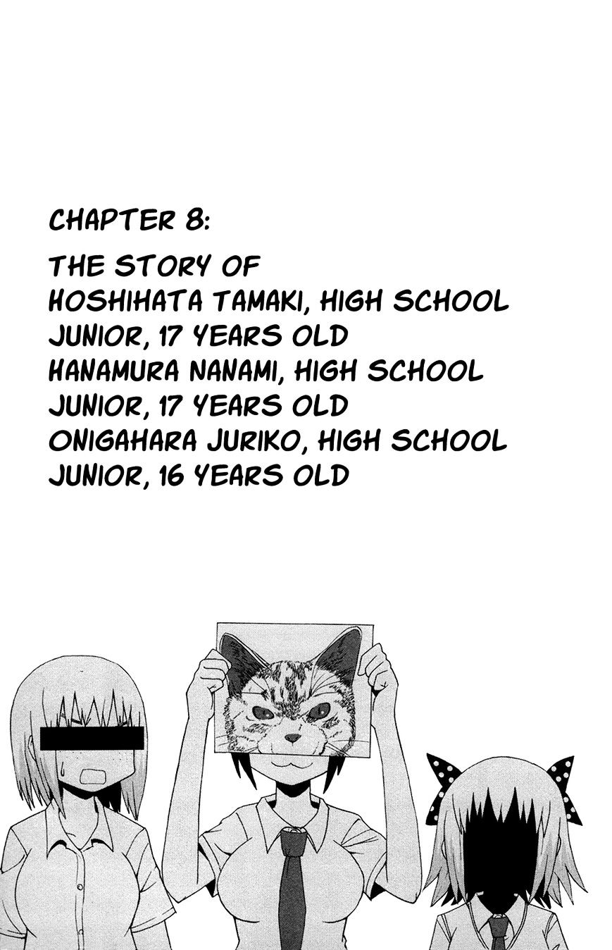 Sora Ga Haiiro Dakara - Chapter 8 : The Story Of Hoshihata Tamaki, High School Junior, 17 Years Old Hana...