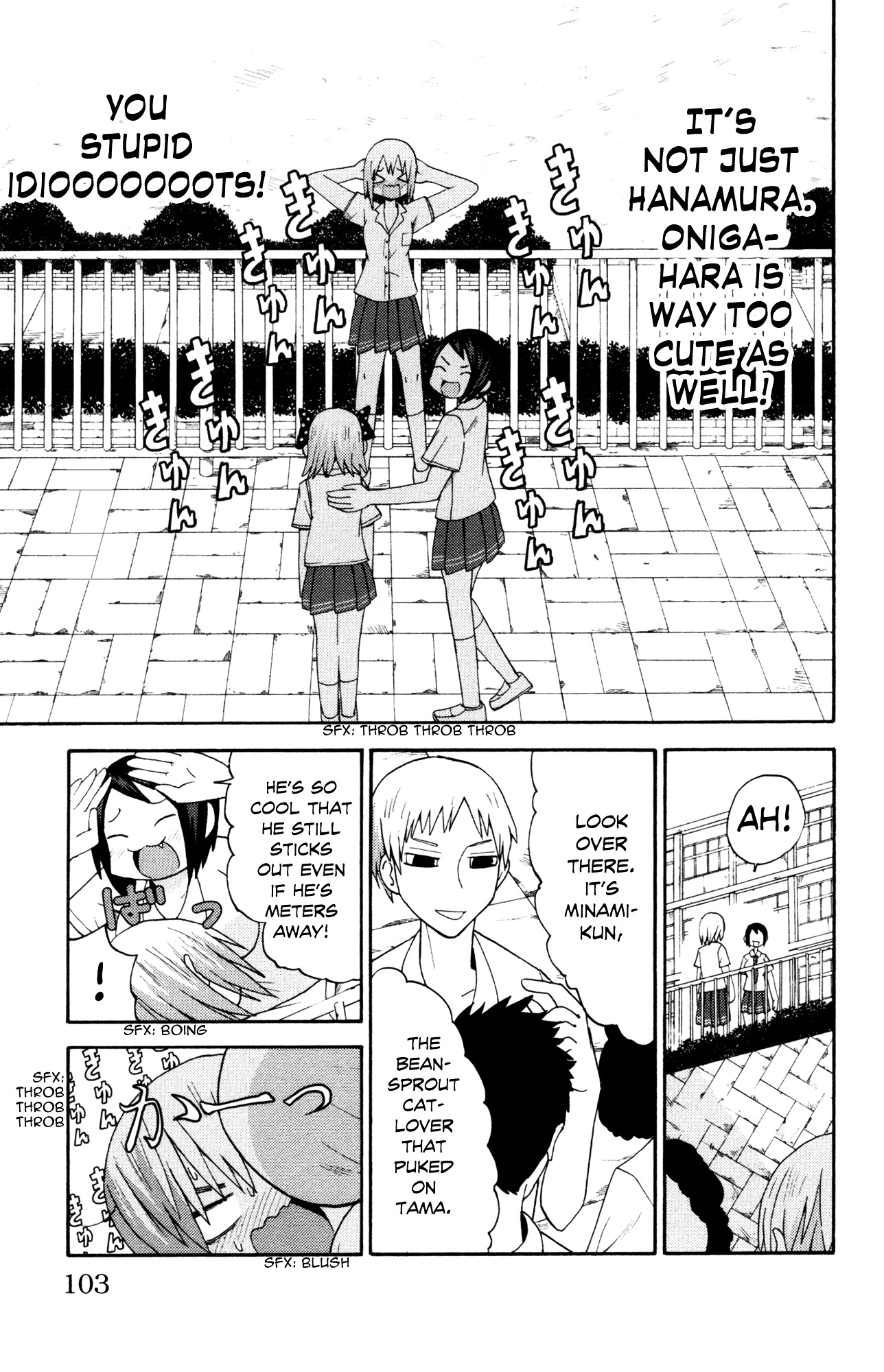 Sora Ga Haiiro Dakara - Vol.2 Chapter 20 : The Story Of  Hoshihata Tamaki, High School Junior, 17 Years Old, Ha...