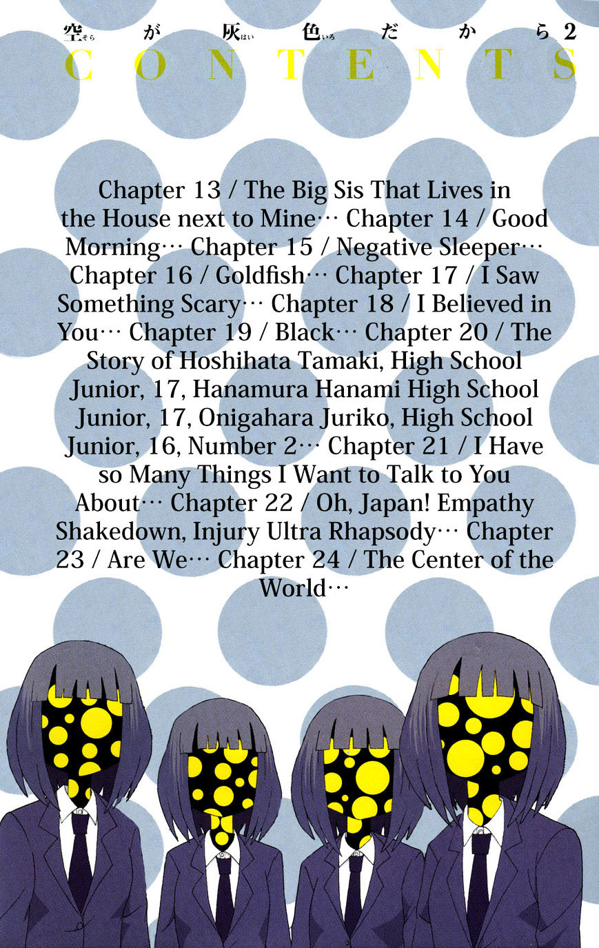 Sora Ga Haiiro Dakara - Chapter 13 : The Big Sis That Lives In The House Next To Mine