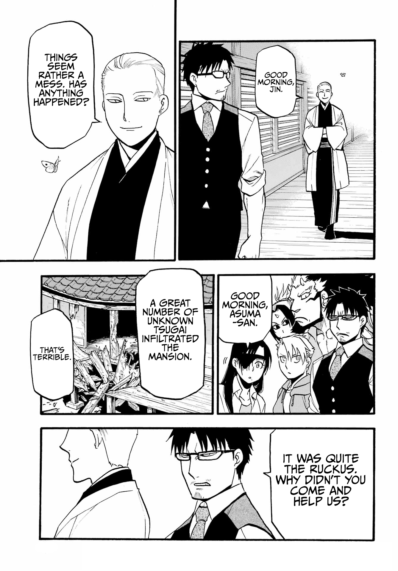 Yomi No Tsugai - Chapter 10: Beta And White