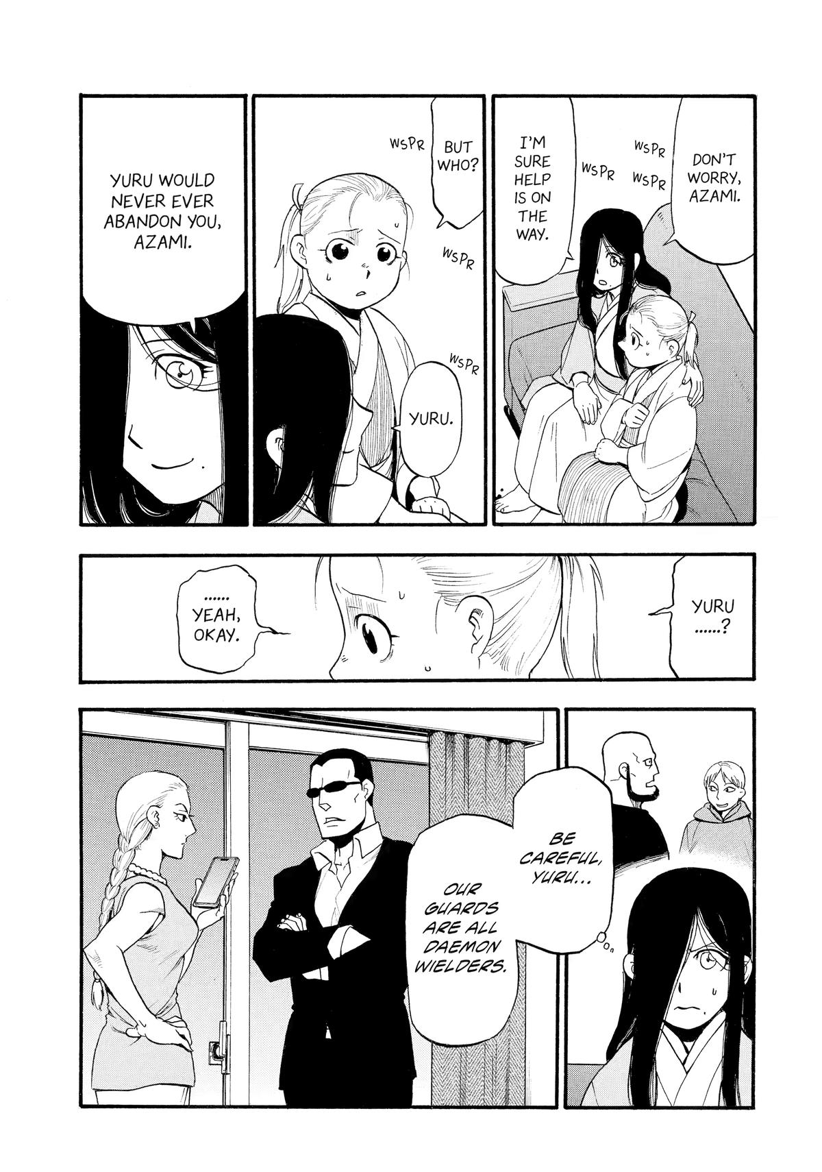 Yomi No Tsugai - Chapter 24