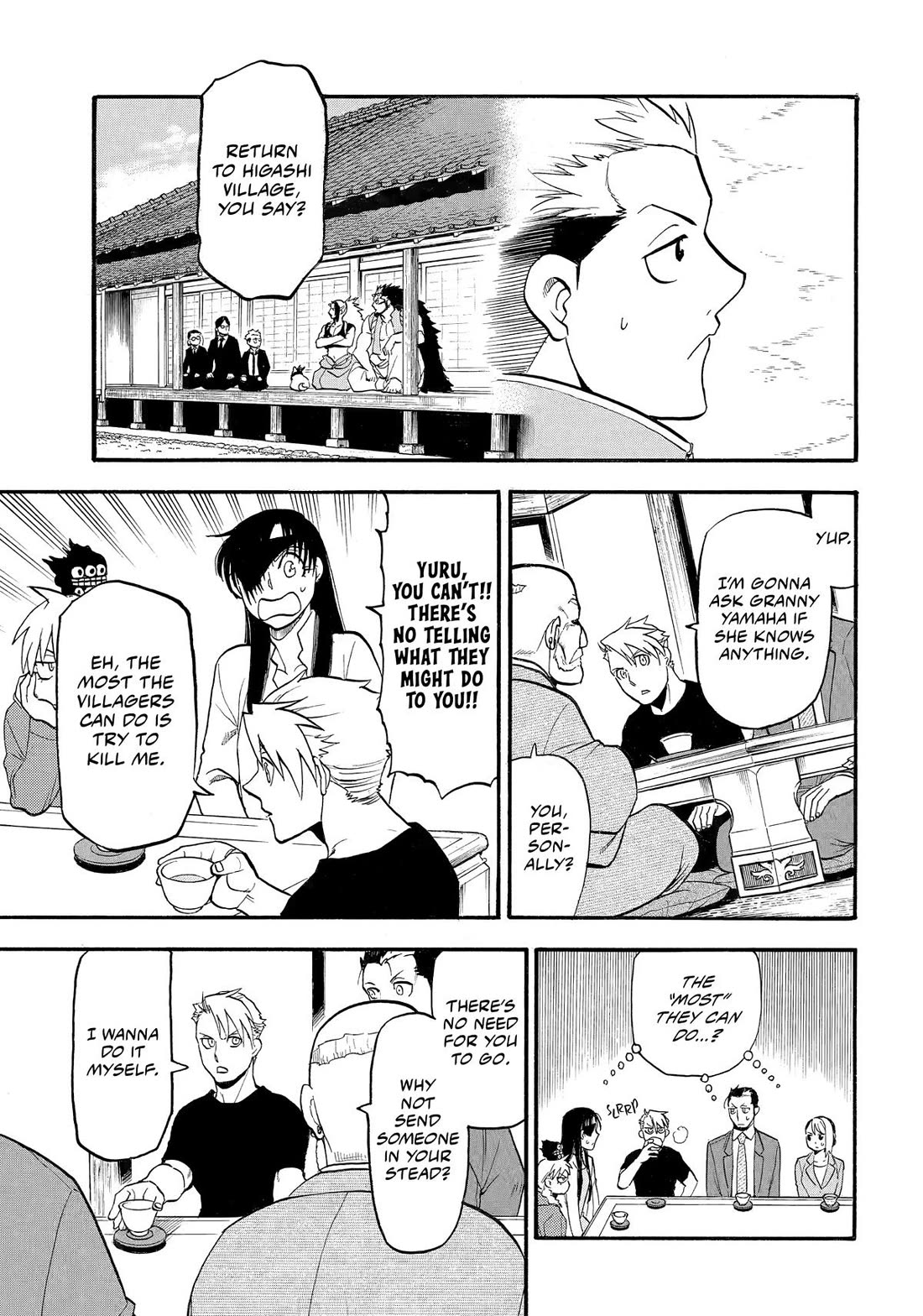 Yomi No Tsugai - Chapter 38