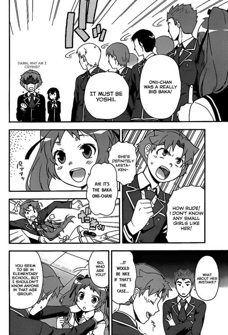 Baka To Tesuto To Shoukanjuu - Vol.1 Chapter 14