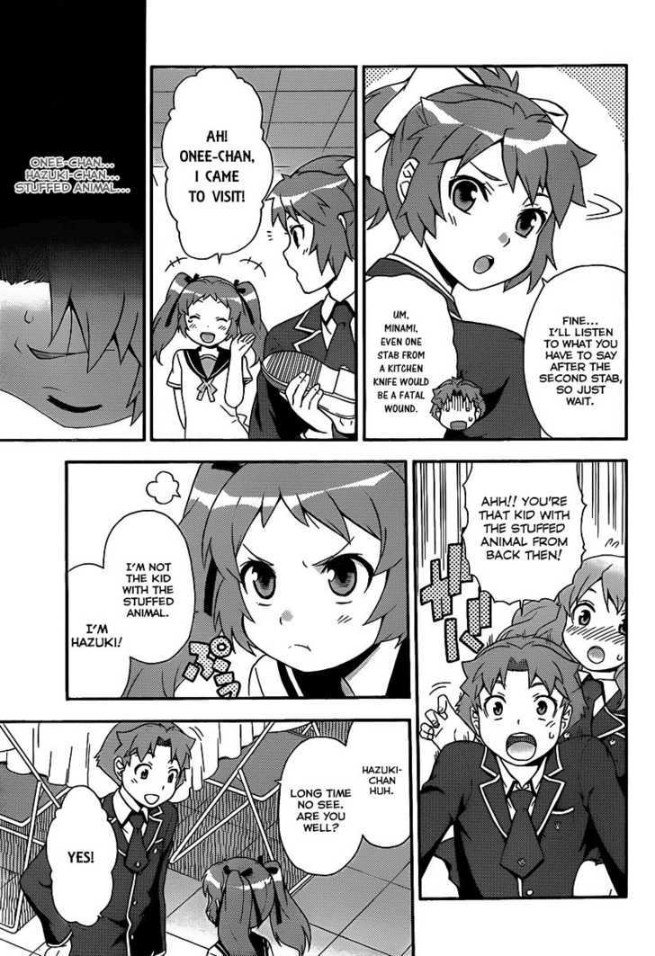 Baka To Tesuto To Shoukanjuu - Vol.1 Chapter 14