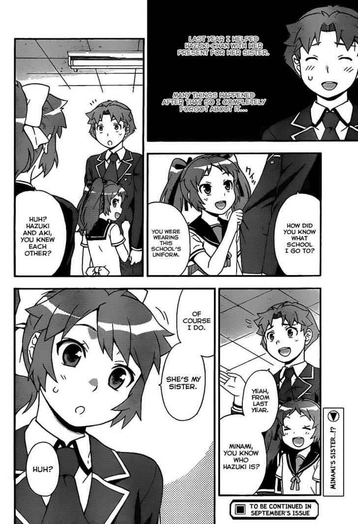 Baka To Tesuto To Shoukanjuu - Vol.1 Chapter 14