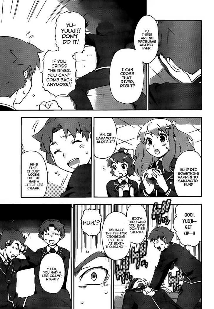 Baka To Tesuto To Shoukanjuu - Vol.1 Chapter 13