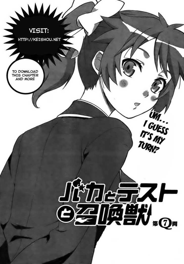 Baka To Tesuto To Shoukanjuu - Vol.1 Chapter 7