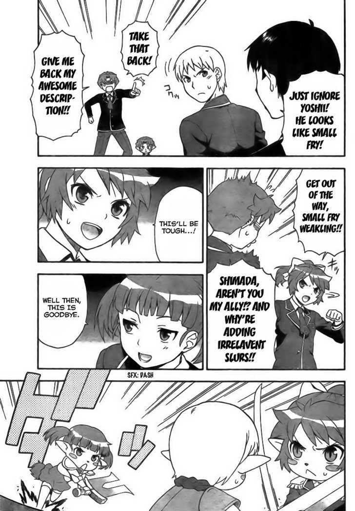 Baka To Tesuto To Shoukanjuu - Vol.1 Chapter 7