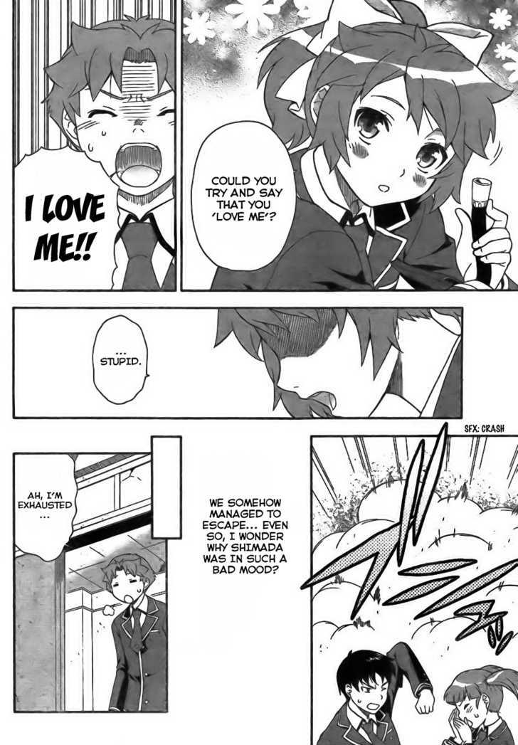 Baka To Tesuto To Shoukanjuu - Vol.1 Chapter 7