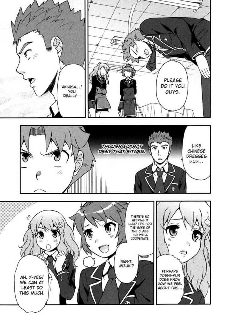 Baka To Tesuto To Shoukanjuu - Vol.2 Chapter 17