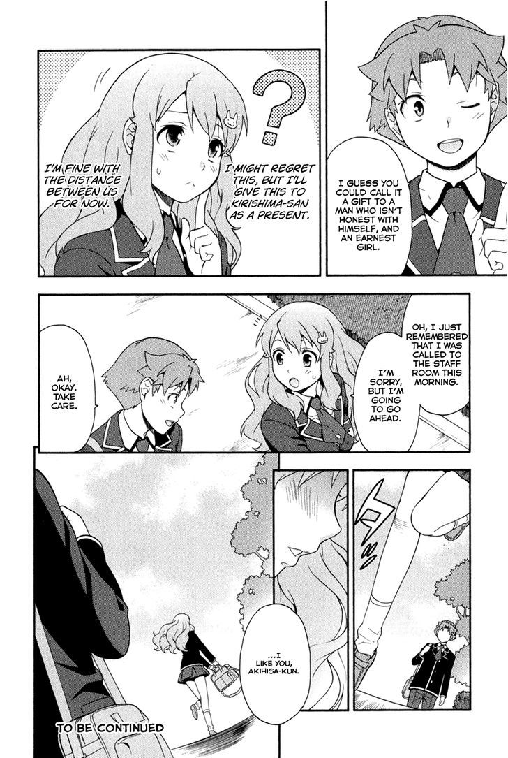 Baka To Tesuto To Shoukanjuu - Vol.5 Chapter 21