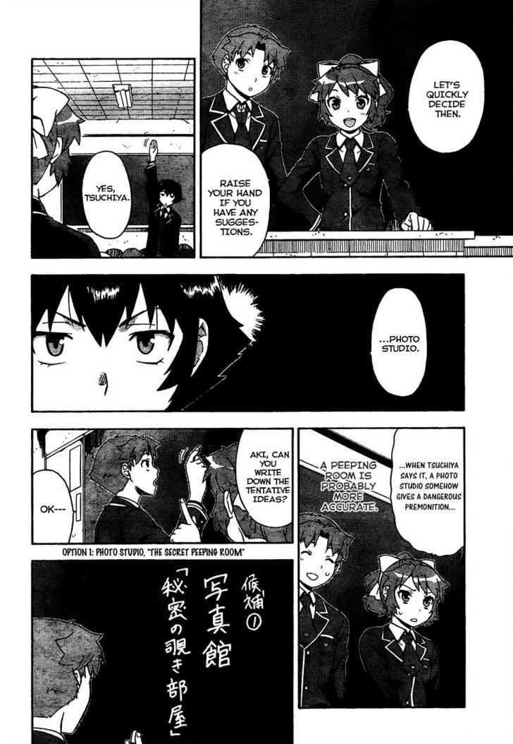 Baka To Tesuto To Shoukanjuu - Vol.1 Chapter 11