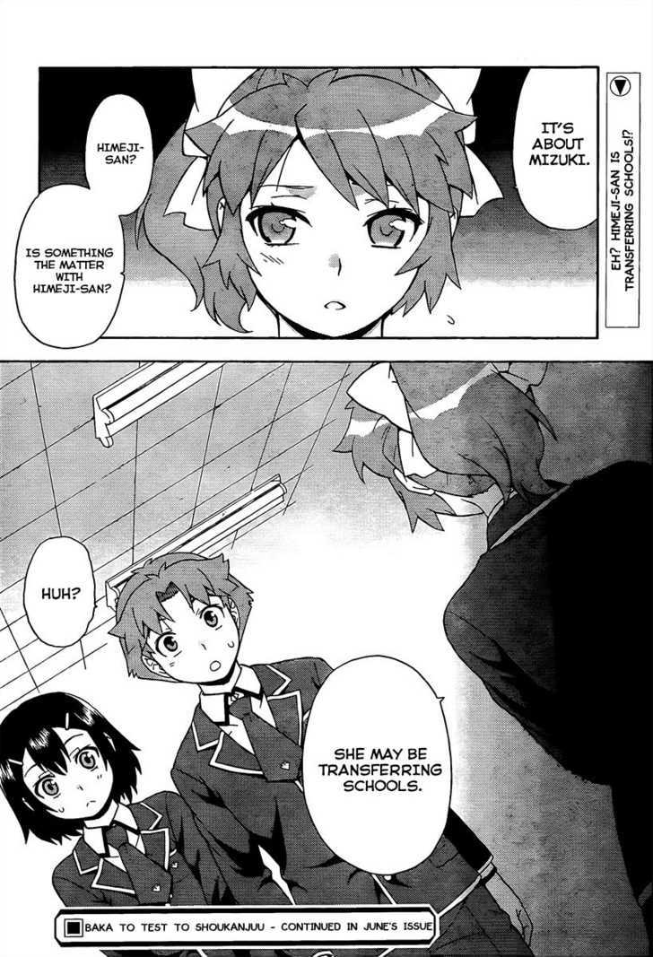 Baka To Tesuto To Shoukanjuu - Vol.1 Chapter 11