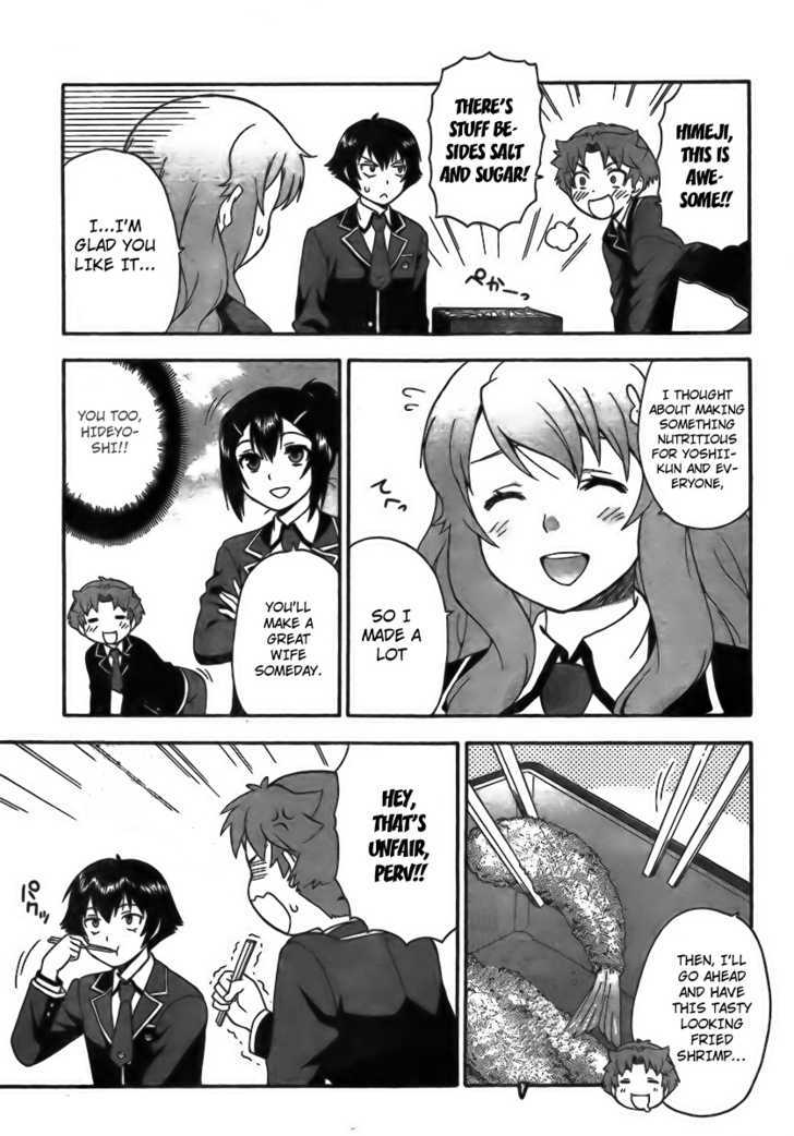 Baka To Tesuto To Shoukanjuu - Vol.1 Chapter 5