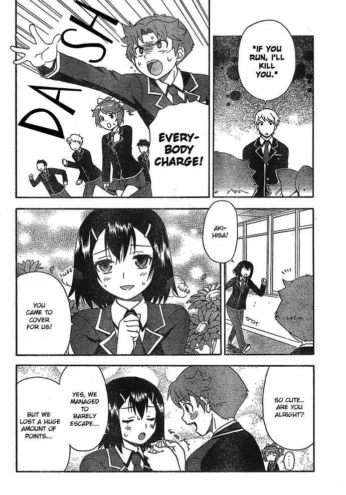 Baka To Tesuto To Shoukanjuu - Vol.1 Chapter 2