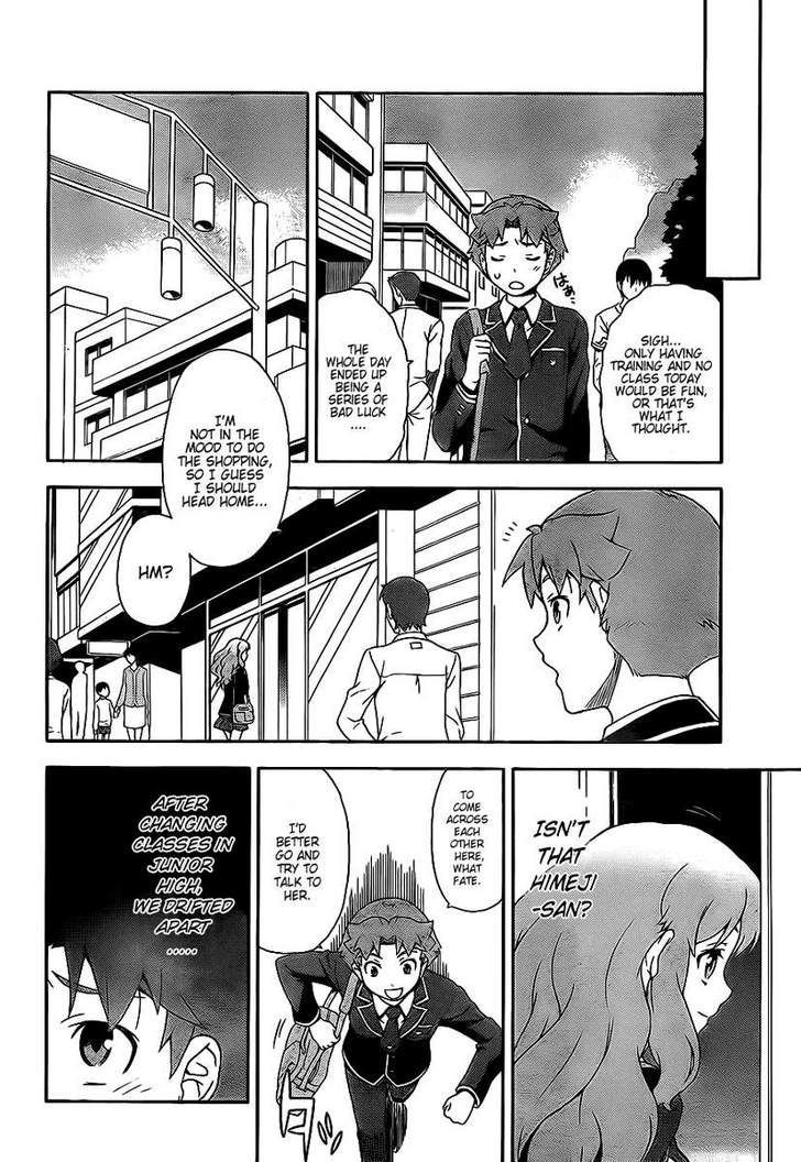 Baka To Tesuto To Shoukanjuu - Vol.1 Chapter 15