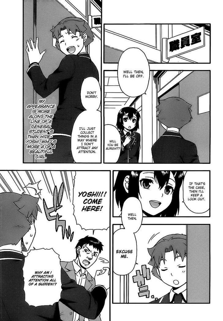 Baka To Tesuto To Shoukanjuu - Vol.1 Chapter 15