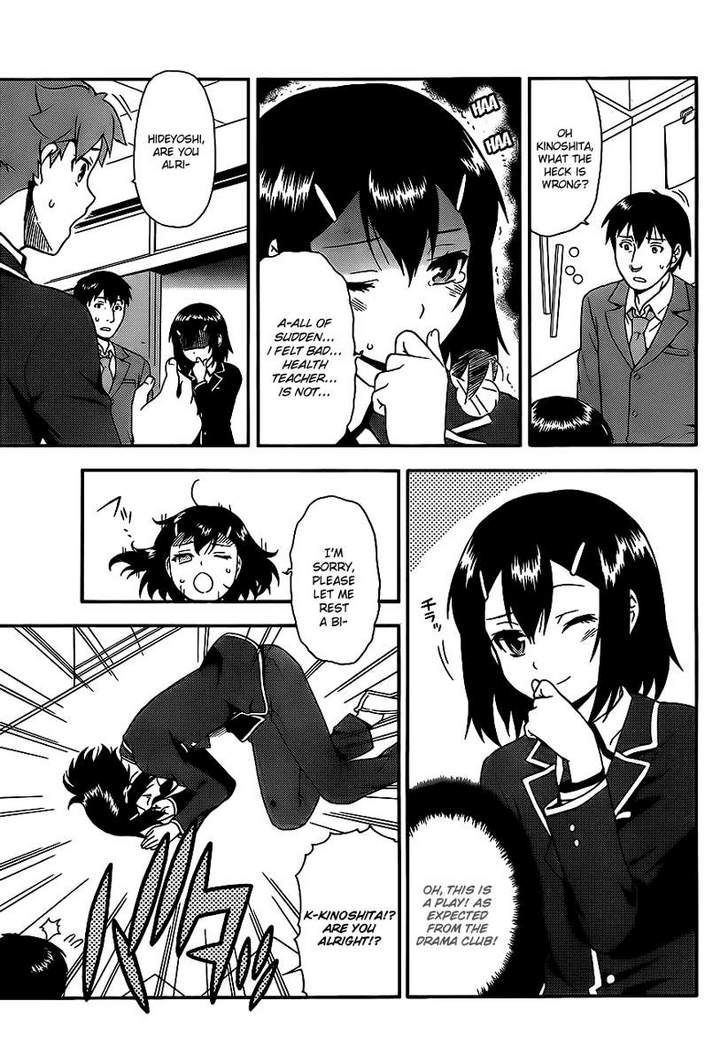 Baka To Tesuto To Shoukanjuu - Vol.1 Chapter 15