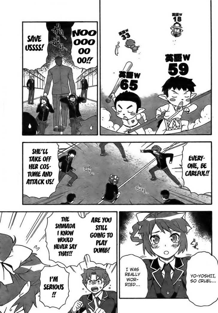 Baka To Tesuto To Shoukanjuu - Vol.1 Chapter 6