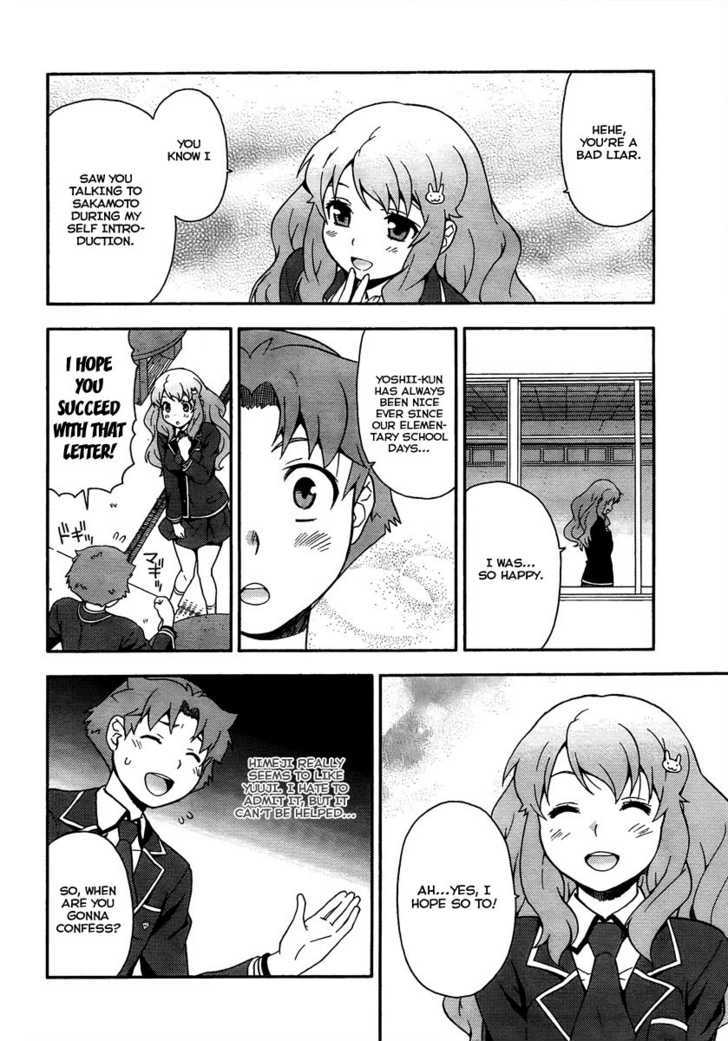 Baka To Tesuto To Shoukanjuu - Vol.1 Chapter 9