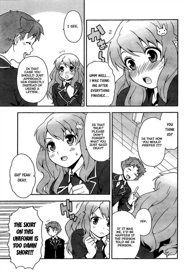 Baka To Tesuto To Shoukanjuu - Vol.1 Chapter 9