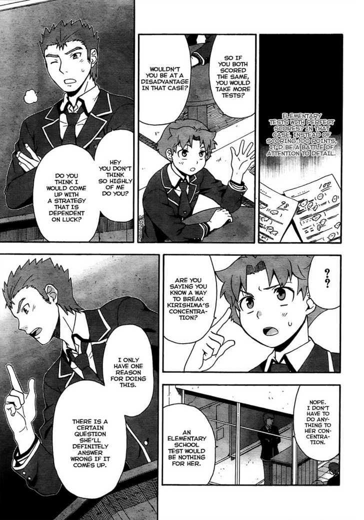 Baka To Tesuto To Shoukanjuu - Vol.1 Chapter 9