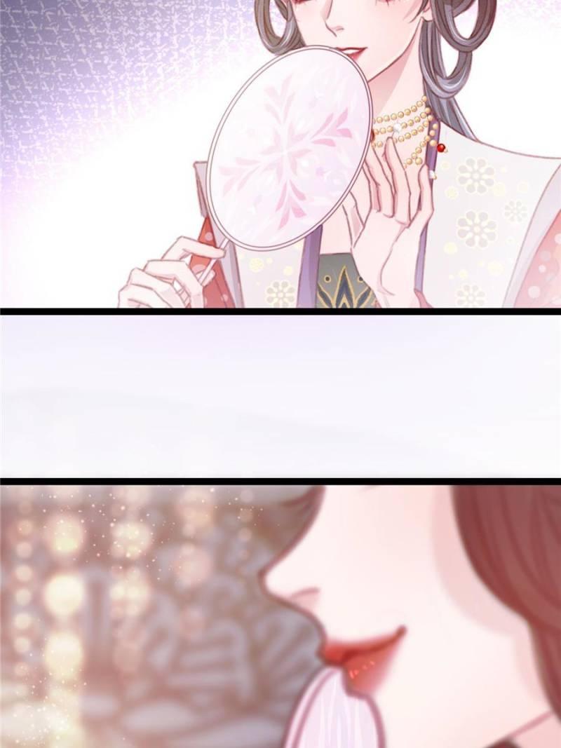 My Cute Concubine - Chapter 6