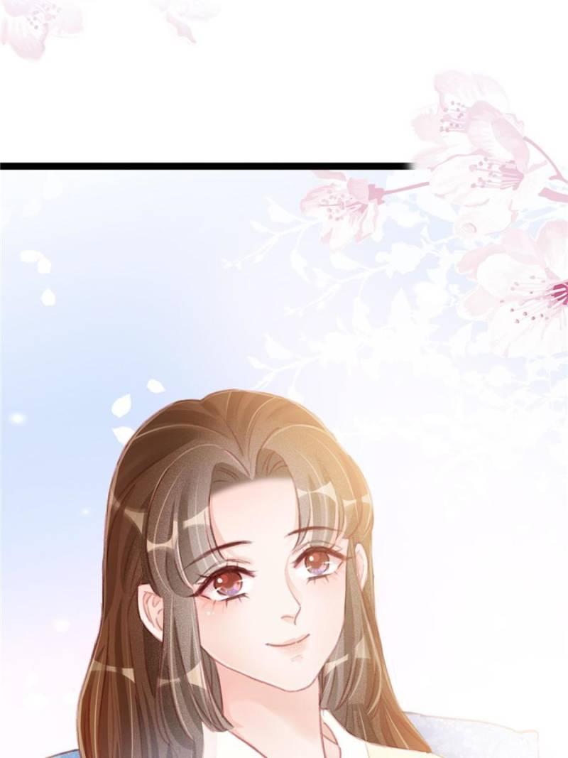 My Cute Concubine - Chapter 15