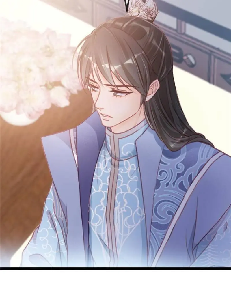 My Cute Concubine - Chapter 20