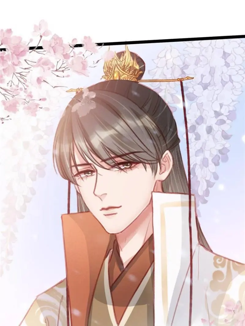 My Cute Concubine - Chapter 32