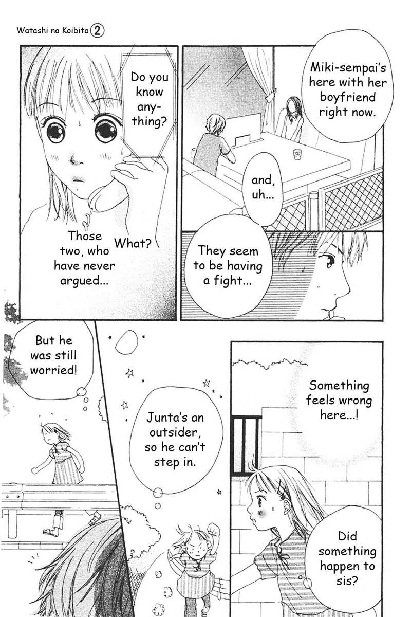 Watashi No Koibito - Vol.2 Chapter 5