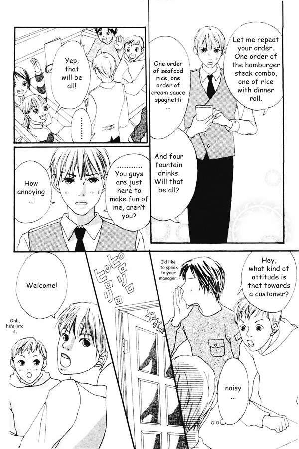 Watashi No Koibito - Vol.1 Chapter 2