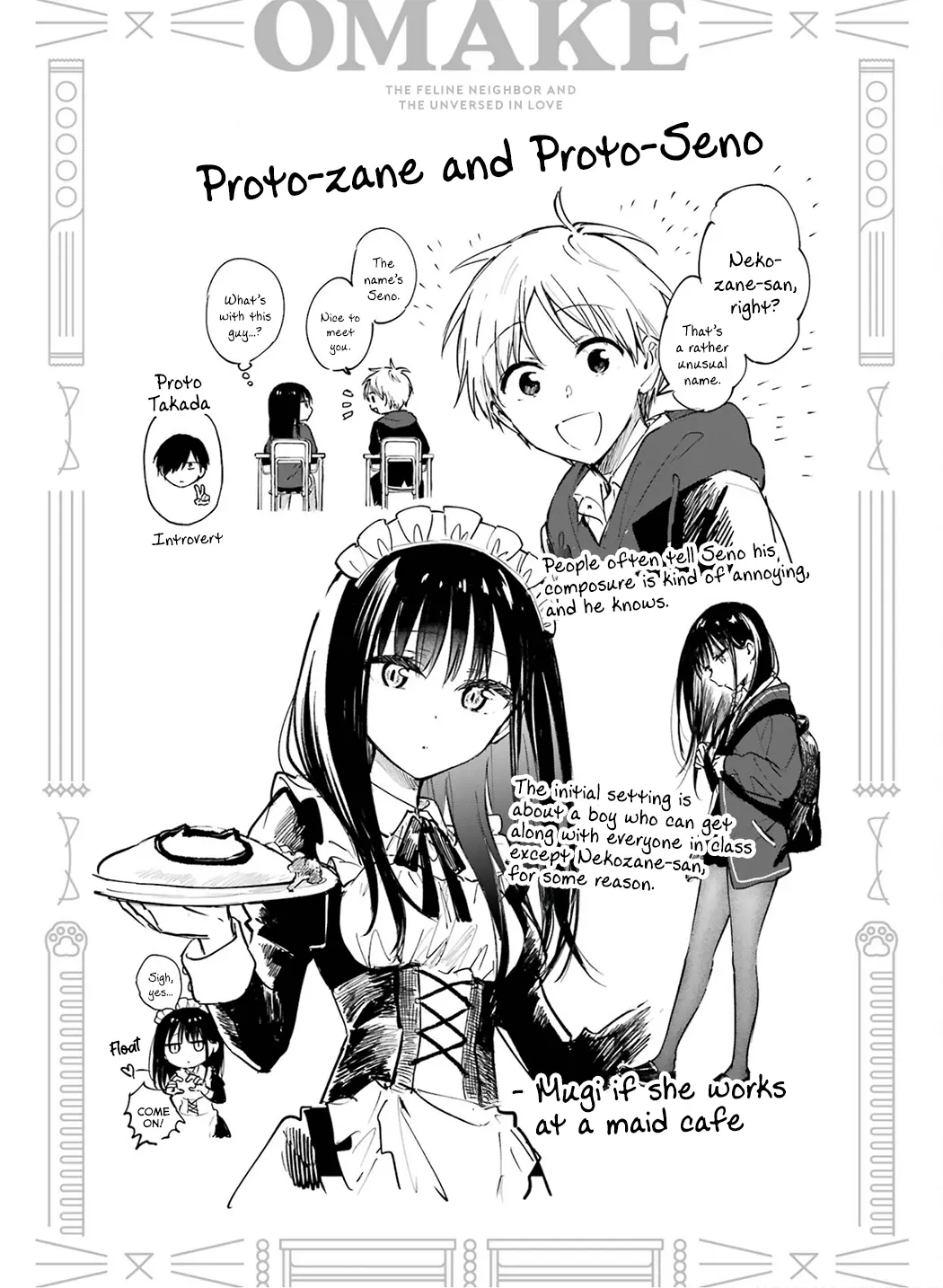 Tonari No Neko To Koi Shirazu - Vol.1 Chapter 6.5: Vol.1 Extras