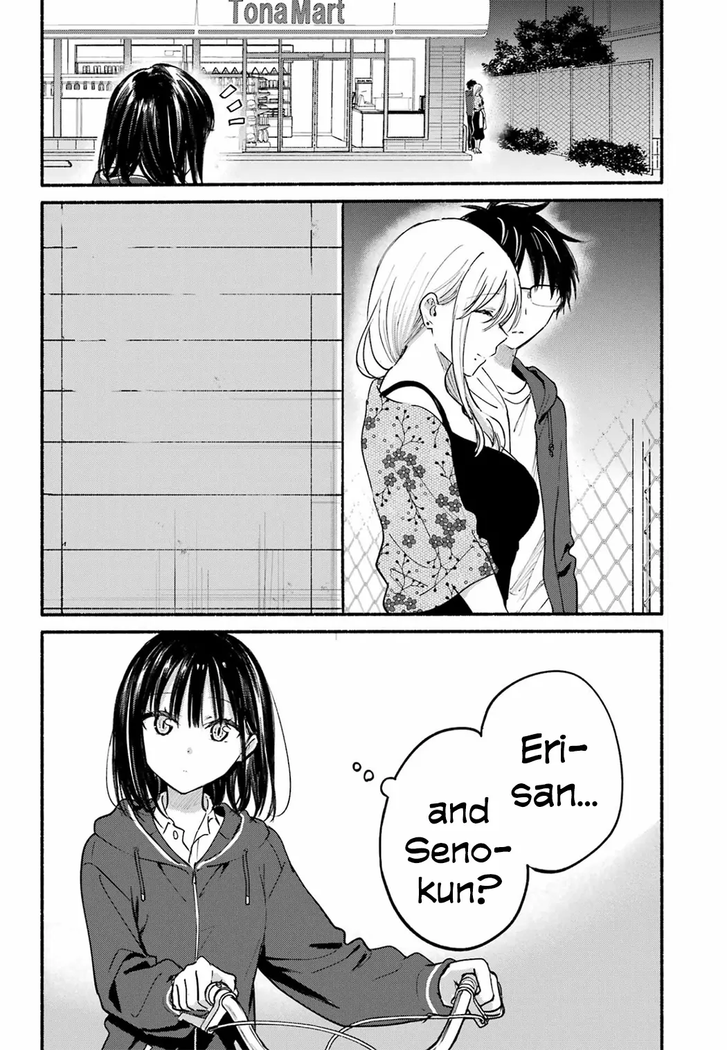 Tonari No Neko To Koi Shirazu - Chapter 21