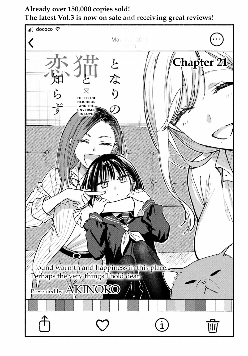 Tonari No Neko To Koi Shirazu - Chapter 21