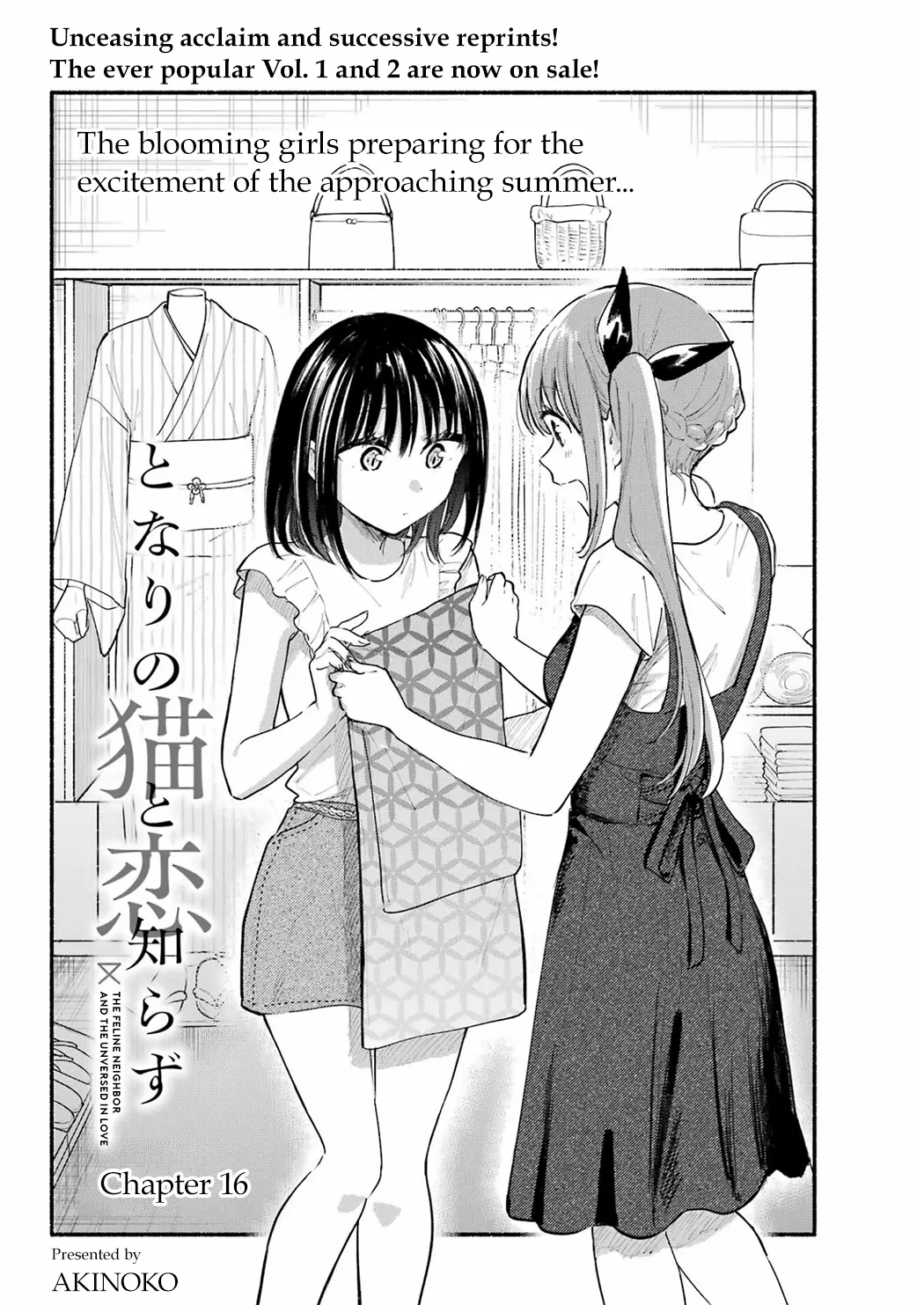 Tonari No Neko To Koi Shirazu - Chapter 16