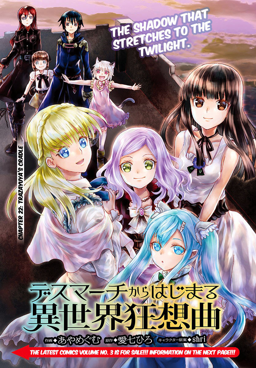 Death March Kara Hajimaru Isekai Kyousoukyoku - Chapter 22 : Trazayuya's Cradle