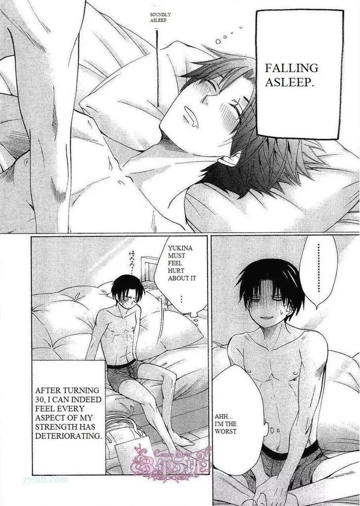 The World's Greatest First Love: The Case Of Ritsu Onodera - Chapter 19.5: The Case Of Kisa Shouta #7