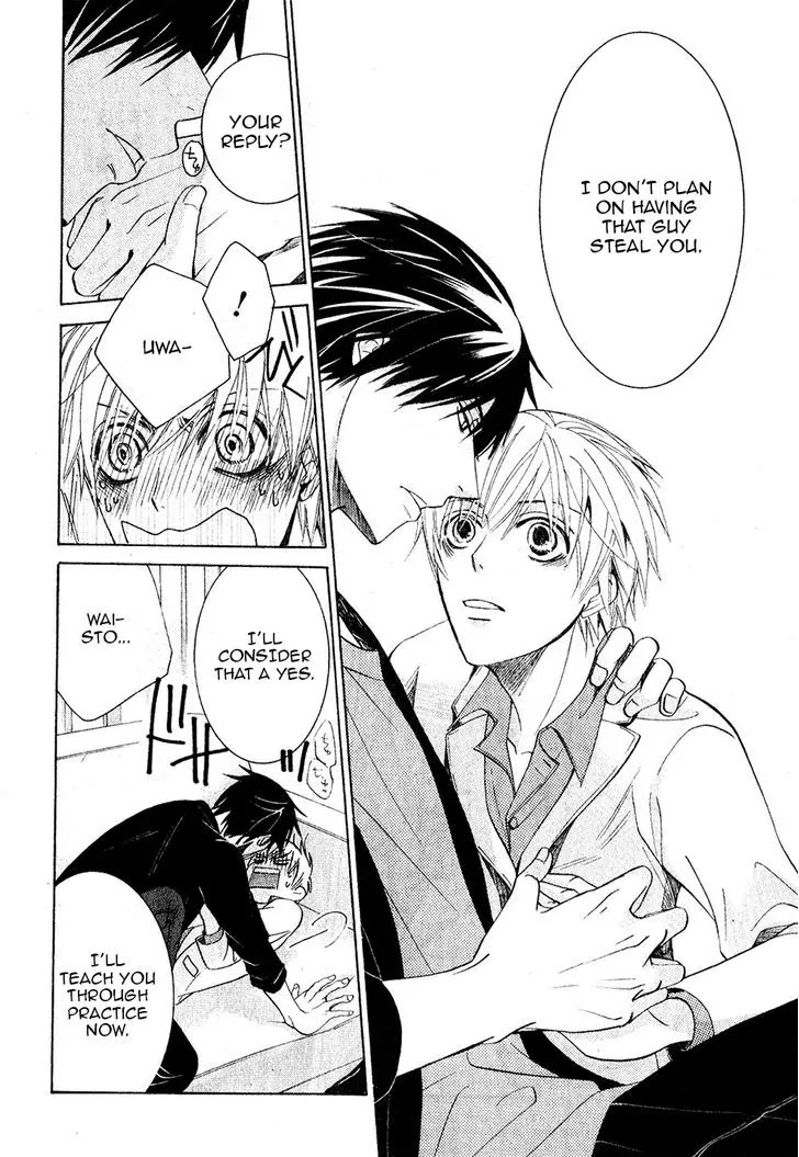 The World's Greatest First Love: The Case Of Ritsu Onodera - Chapter 19: The Case Of Onodera Ritsu #19