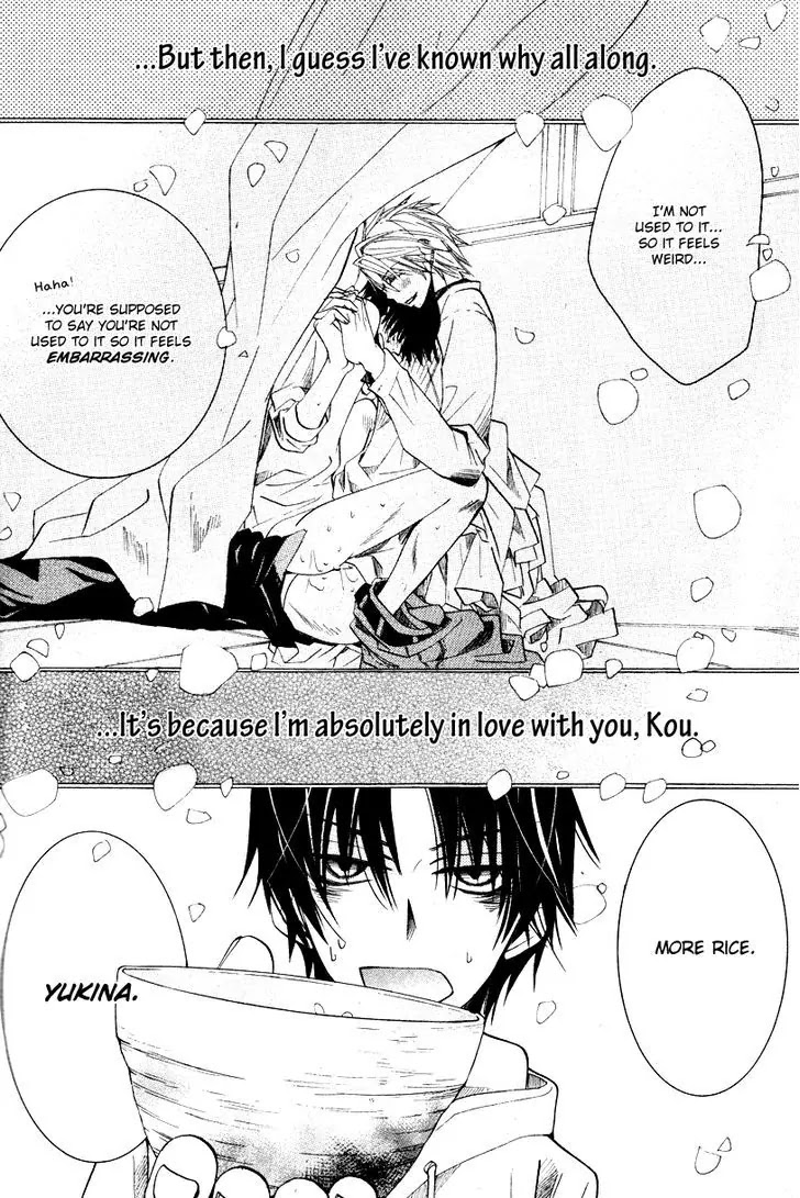 The World's Greatest First Love: The Case Of Ritsu Onodera - Chapter 11.2: The Case Of Kisa Shouta #5