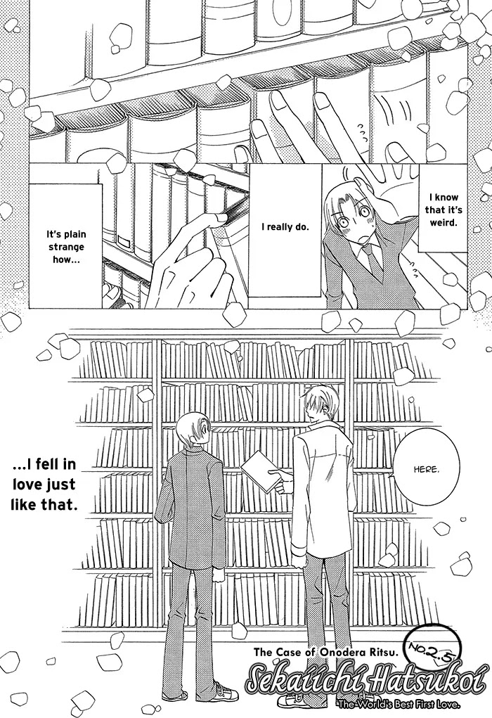 The World's Greatest First Love: The Case Of Ritsu Onodera - Chapter 2.5: The Case Of Onodera Ritsu #2.5