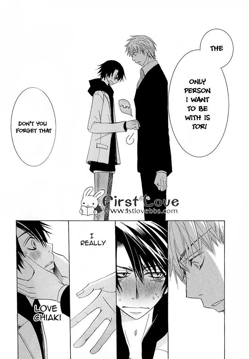 The World's Greatest First Love: The Case Of Ritsu Onodera - Chapter 2.9: The Case Of Hatori Yoshiyuki #3